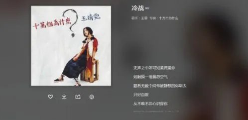 王菲的粤语一直被人诟病,但实际上她粤语代表歌曲更多?