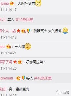 王中磊闺女晒长腿照,娱乐圈大佬们的千金都长什么样?