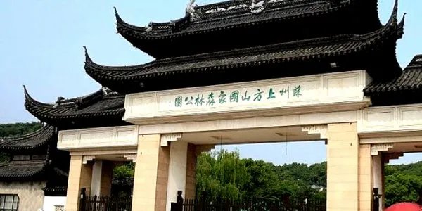 邯郸十大免费景点大全