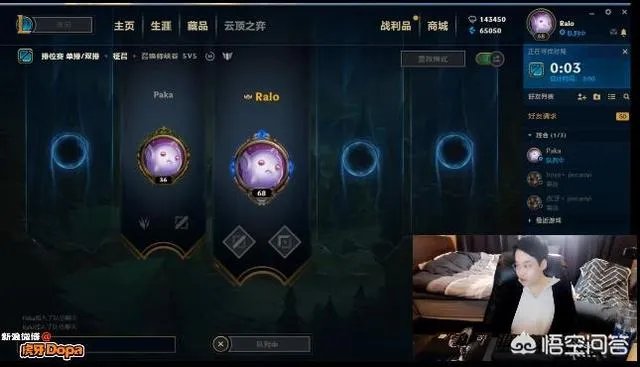 就在昨晚,GRF泰山与DOPA国服双排来LPL的消息坐实了,玩家直言LPL起飞了,你怎么看?