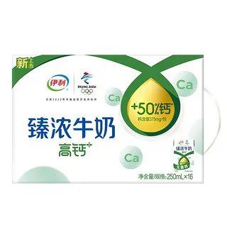 伊利牛奶价格