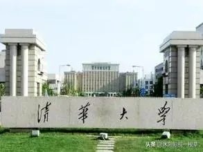 如何看待佛系女生裸考清华?
