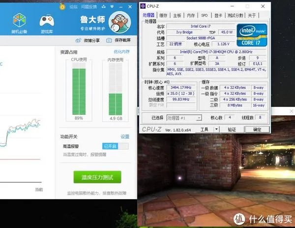 PC折腾之路 篇二:Thinkpad T530升级i7-3840QM处理器撑得住么?