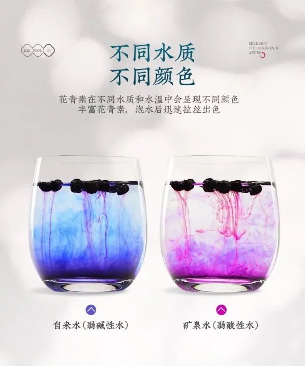 黑枸杞的正确吃法?
