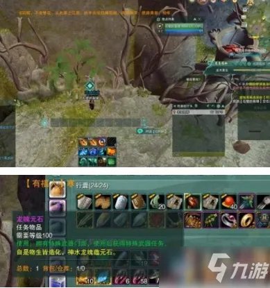 《剑网3》岚尘金蛇如何升级 岚尘金蛇升级方法一览
