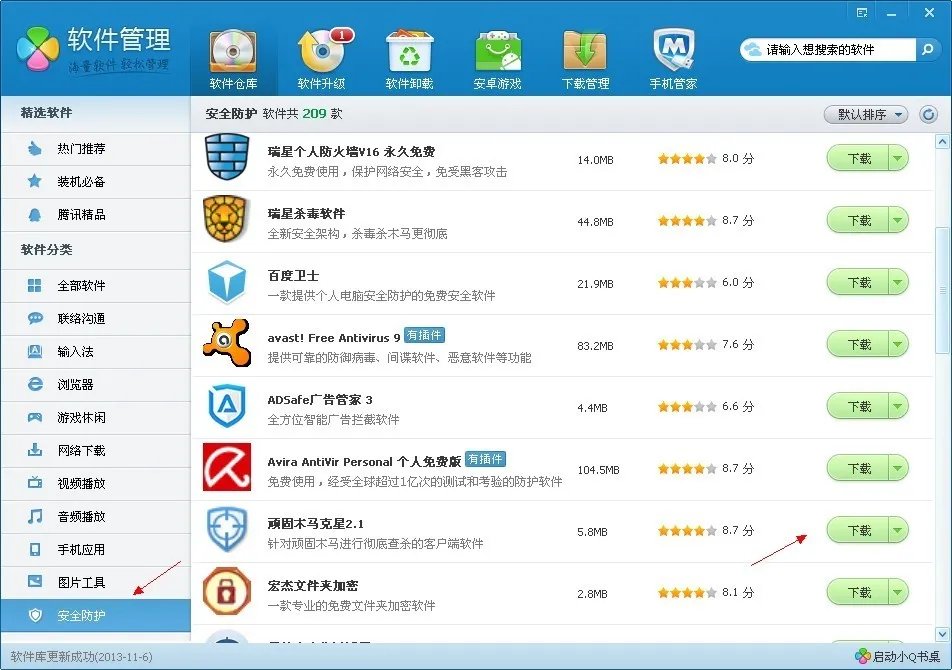电脑中了一次病毒后变得很卡