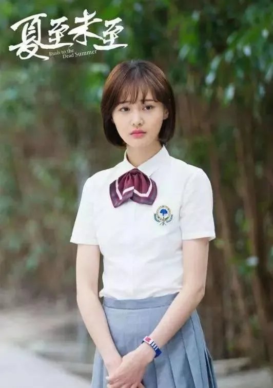 杨洋和郑爽在现实生活是不是也是一对?