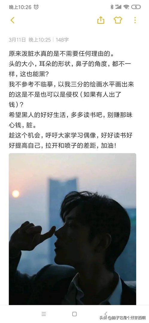 您对肖战设计疑似侵权怎么看?