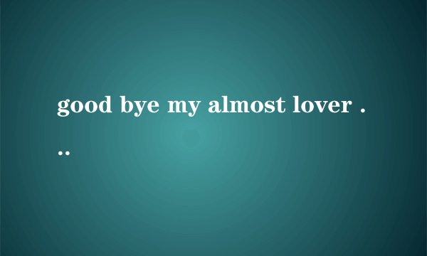 good bye my almost lover 什么意思