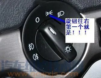 汽车示宽灯在哪里?汽车示宽灯什么时候开(图解)