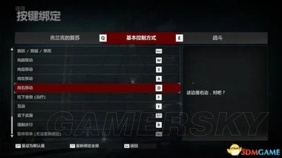 《丧尸围城4》图文流程攻略 全剧情流程攻略(含DLC)