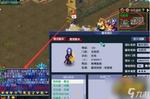 《梦幻西游》无底洞副本怎么打 无底洞副本攻略大全
