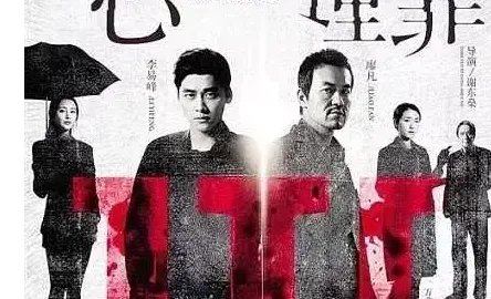 廖凡演的电影
