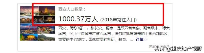 西安的二手房,现在这个疫情期间能买吗?