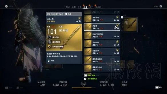 《刺客信条:起源》武器排行一览 哪些武器好用?