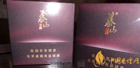 泰山什么烟最贵排行榜 泰山烟最贵的是多少钱(15320元)