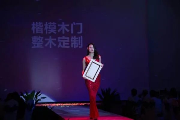 楷模木门整木定制的产品怎么样?