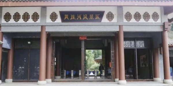 昭通十大旅游景点