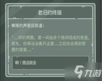 《最强蜗牛》无限空间2通关教程分享 无限空间2怎么通关