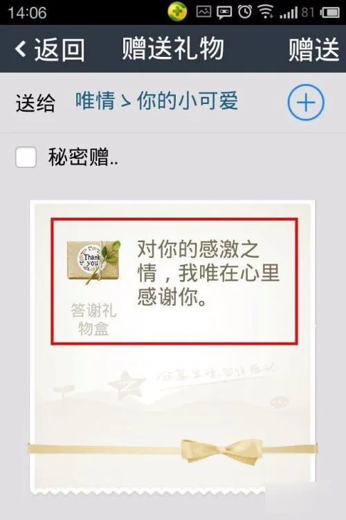 qq空间破解