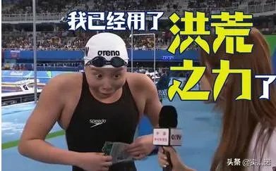三年前火到上春晚,如今却与东奥无缘,傅园慧的坠落谁来买单?
