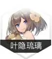 《灵魂潮汐》全角色强度分析
