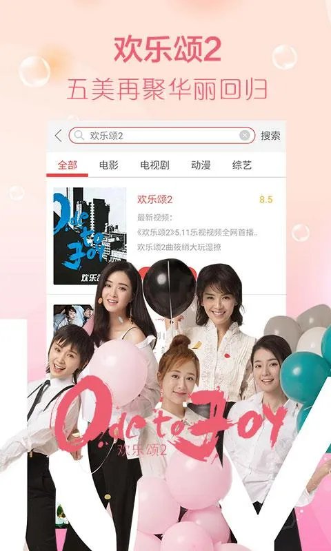 你喜欢用哪个视频app看视频?