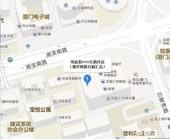 厦门的海底捞好吃吗?