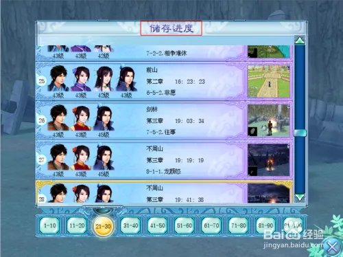 元祖星空有什么用?如何使用元祖星空道具
