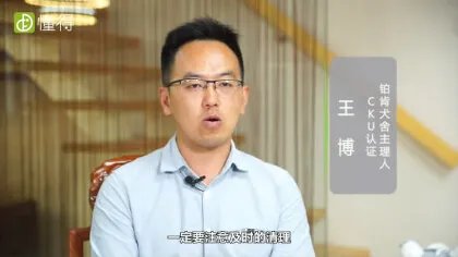 什么是卷毛比熊犬（图文）