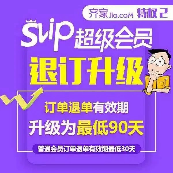 《欢乐颂2》来了,除了美貌,你跟安迪还差了一张SVIP卡!
