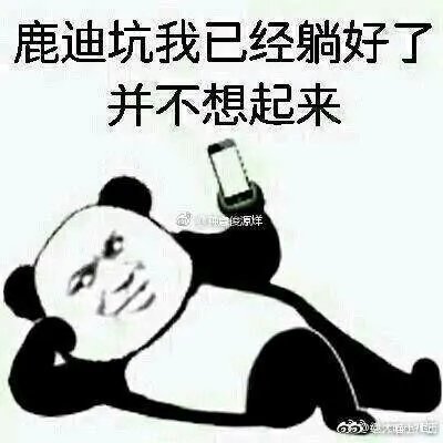 鹿晗和热巴的暧昧是剧组特地安排的么?