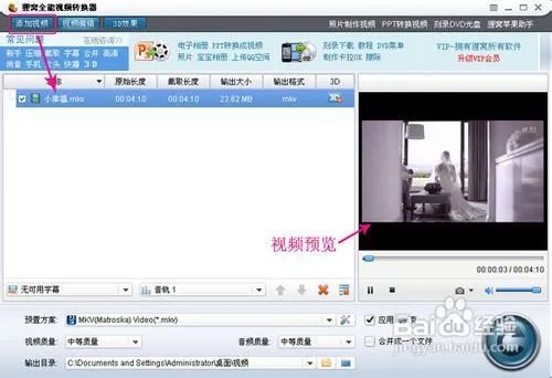 mkv转rmvb,mkv怎么转成rmvb?