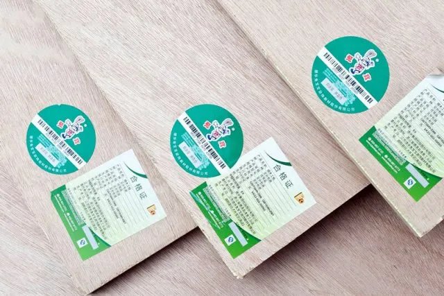 兔宝宝板材属于什么档次 兔宝宝板材多少钱一平方