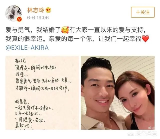 你觉得林志玲喜欢AKIRA哪一点?