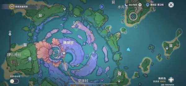 《原神》止水之潘任务接取地点及完成方法