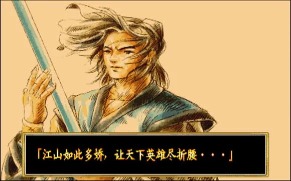 傲剑狂刀全人物结局