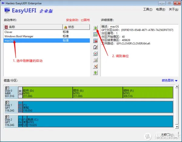全网最详细黑苹果安装教程,轻松打造Win10+黑苹果双系统,小白一看就懂!
