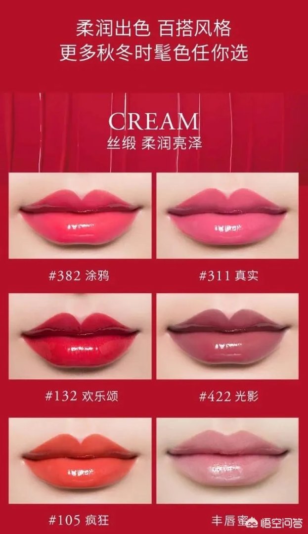 兰蔻全套口红有多少?
