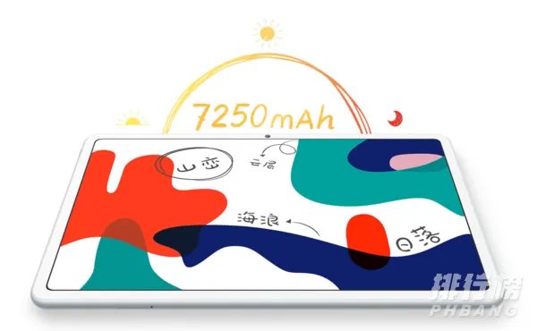 华为matepad5g参数_华为matepad5g配置