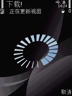 实用唯美S60智能机 诺基亚6730c评测
