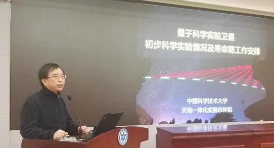 “墨子号”在轨交付有多牛?