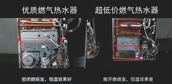 能率热水器:买便宜燃气热水器没错,千万别买了后悔!