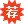 石家庄市人社局:2022年石家庄市直事业单位招聘公告|职位表