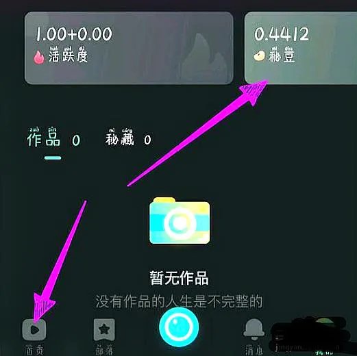 秘乐短视频靠什么,怎么赚钱?