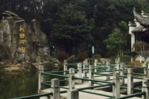 徽园怎么样?可以说说吗?