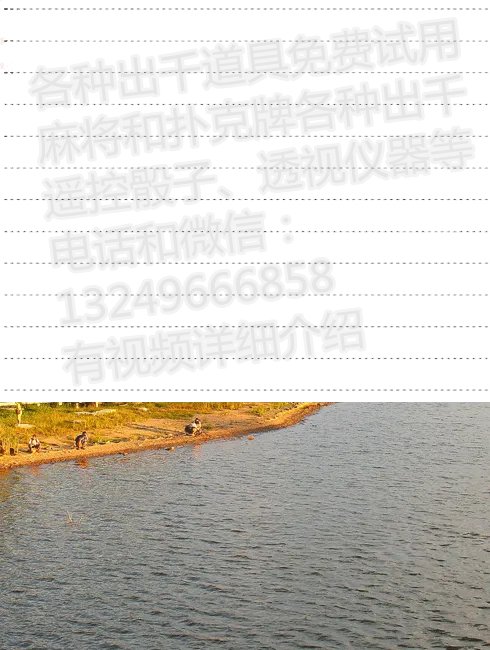 看透一切是什么意思