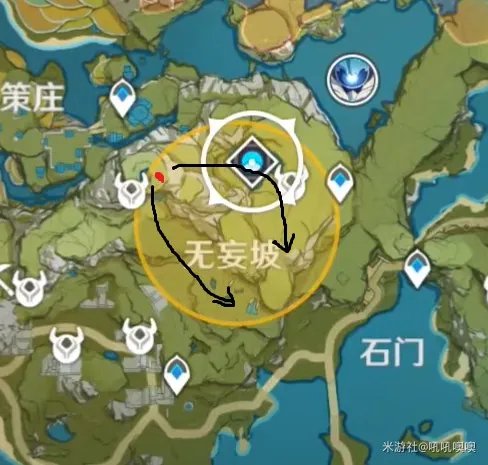 《原神》讨伐悬赏快速找全线索方法