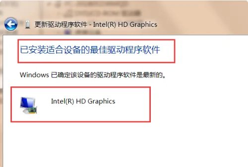 怎么升级显卡?