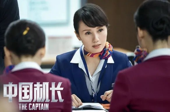 中国机长破5亿 上映仅两天官方微博曝全新庆祝海报
